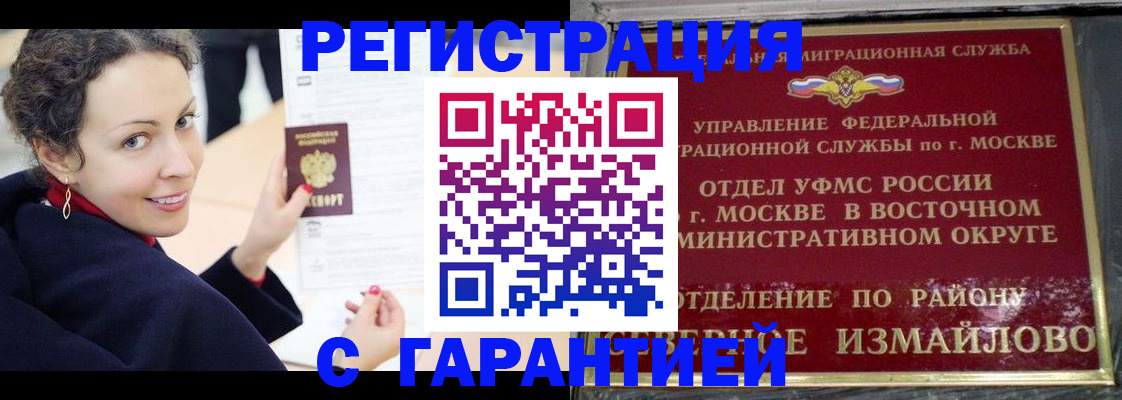 временная регистрация госуслуги в Волгореченске