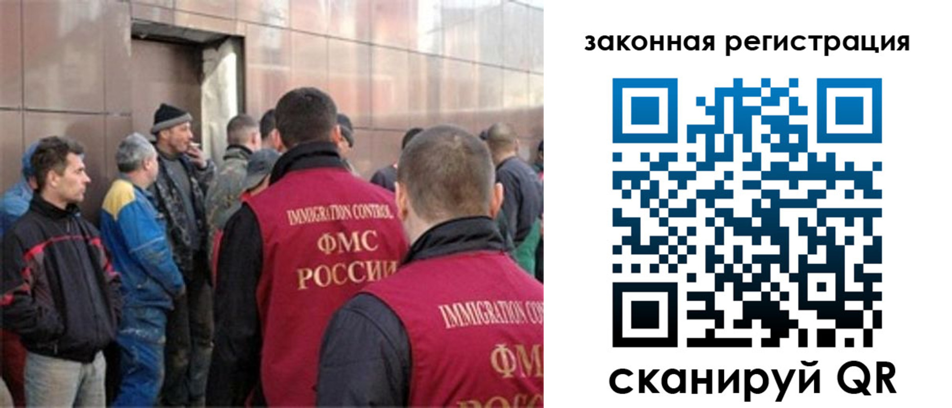 временная регистрация гарантия в Волгореченске