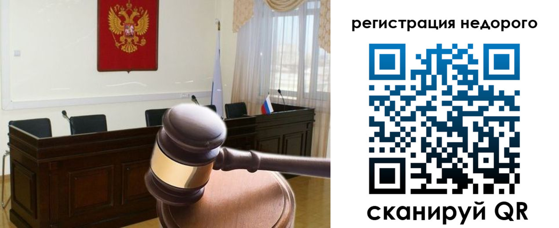 прописка для работы в Волгореченске